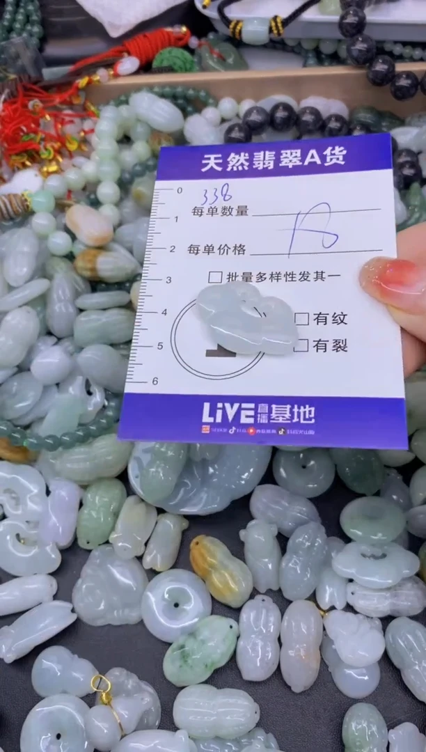 颈饰未镶嵌翡翠天然翡翠A货批量多样性发一件