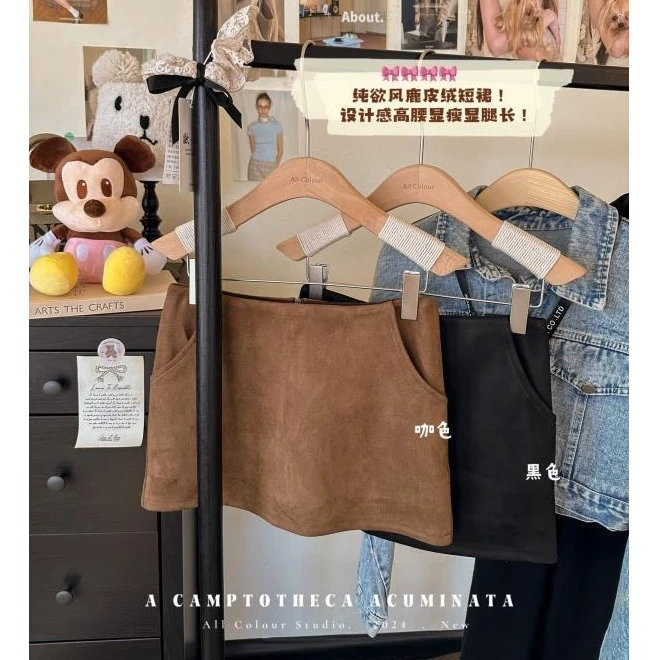 韩版时尚设计感复古防走光低腰麂皮绒包臀短裙半裙#Q156