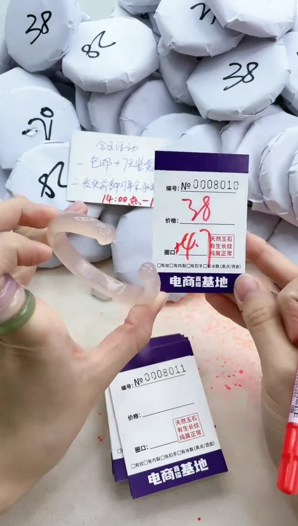 【闪购商品】玛瑙/玉髓手镯未镶嵌8010