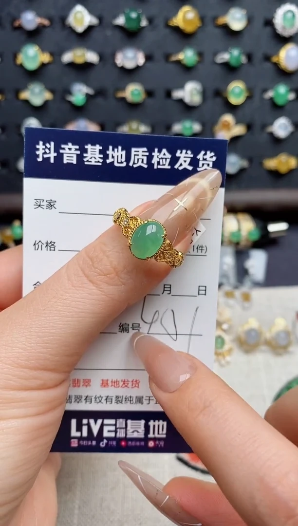 银S925镶嵌戒指翡翠.