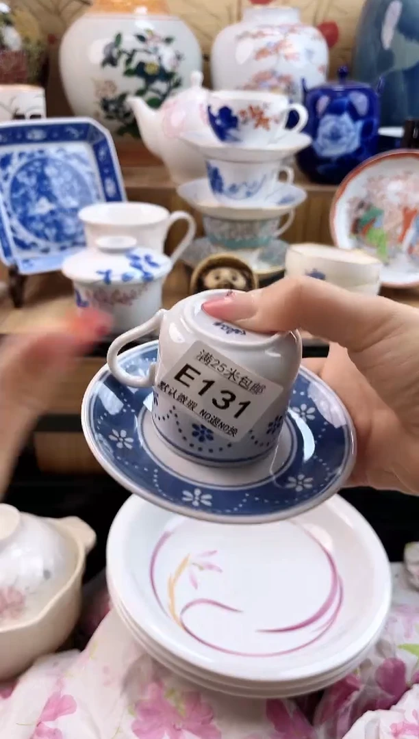 飞*?==============e131
