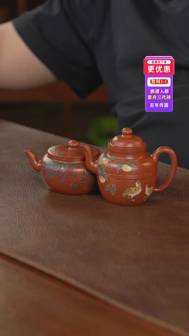 茶壶紫砂两个紫砂壶紫砂壶