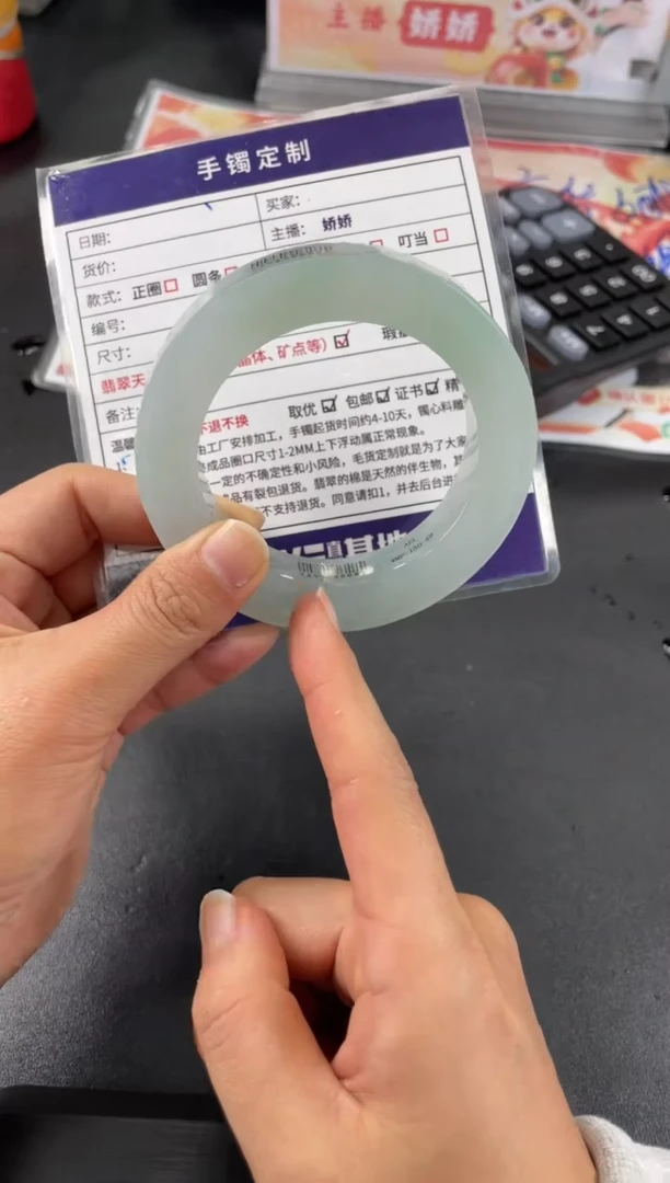 【闪购商品】定制翡翠手镯未镶嵌正圈圆条AWH/27DZS补
