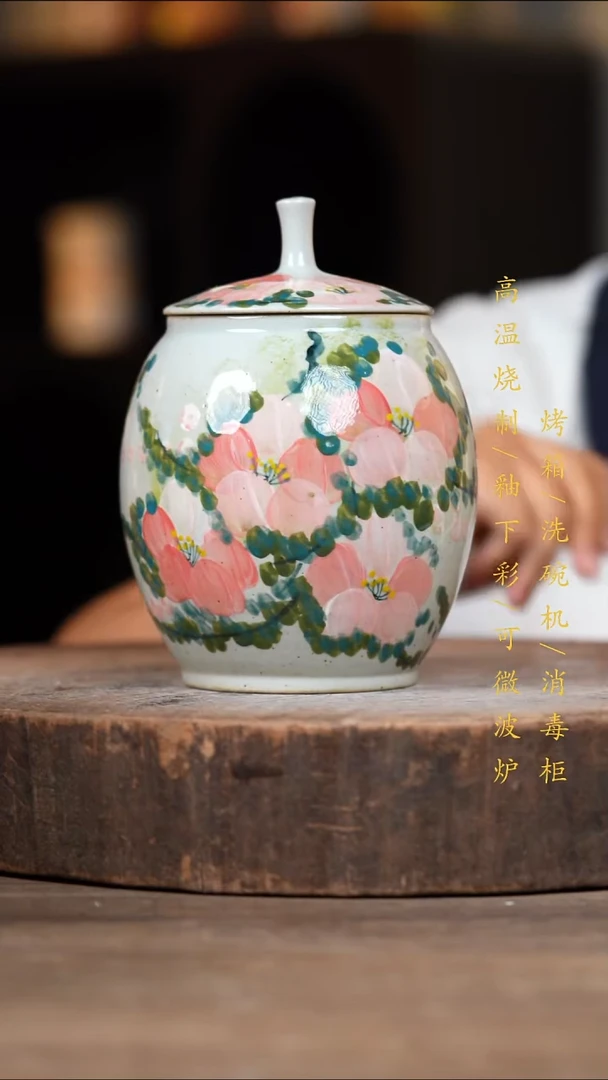 瓷片景德镇高温釉下彩（食品级）