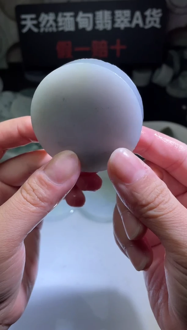 颈饰未镶嵌翡翠4186