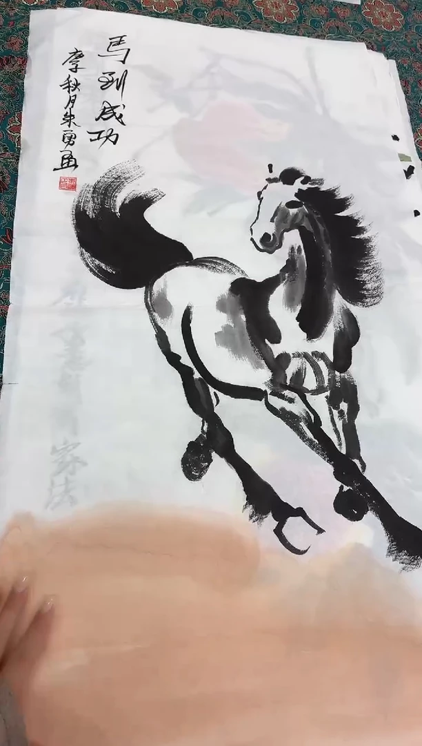 言贤书画年画年画