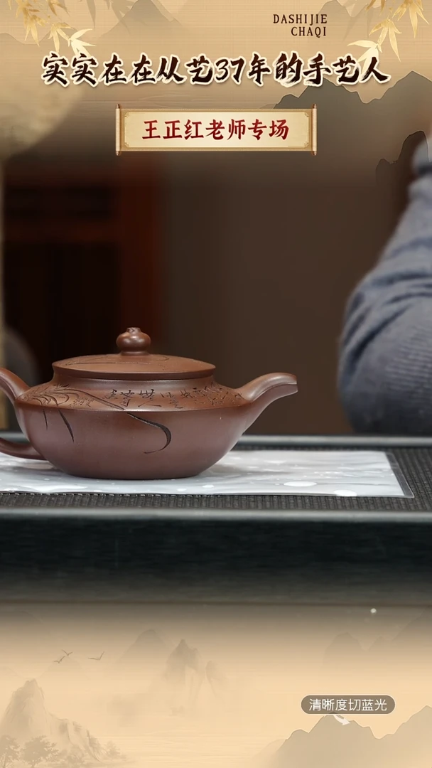 茶壶紫砂王正红 一厂特拼 碗灯 360CC左右