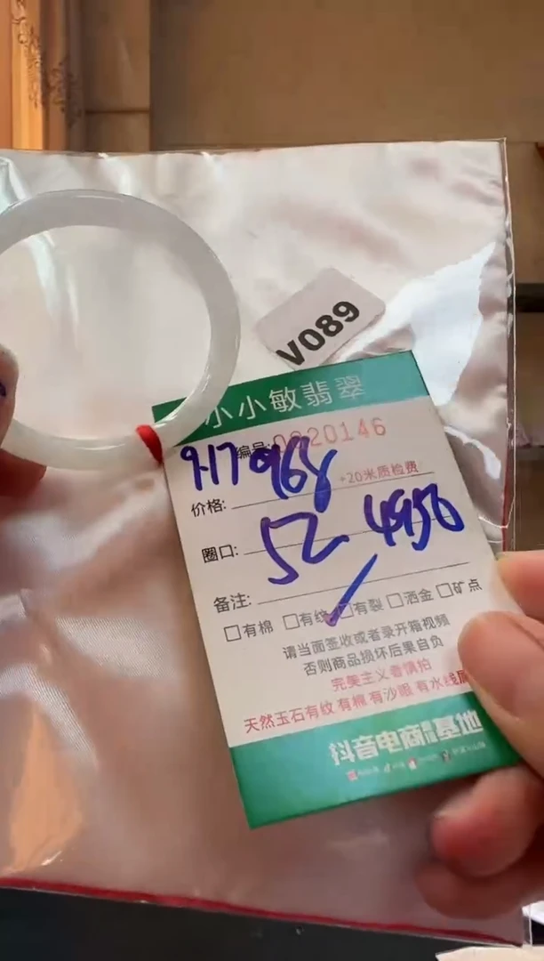 未镶嵌手镯翡翠A货手镯