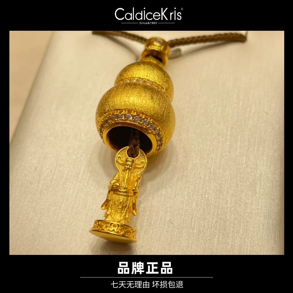【Caldicekris】新中式国风福禄财神葫芦吊坠