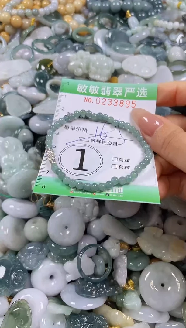 翡翠未镶嵌颈饰闪购0233895多样性发其一