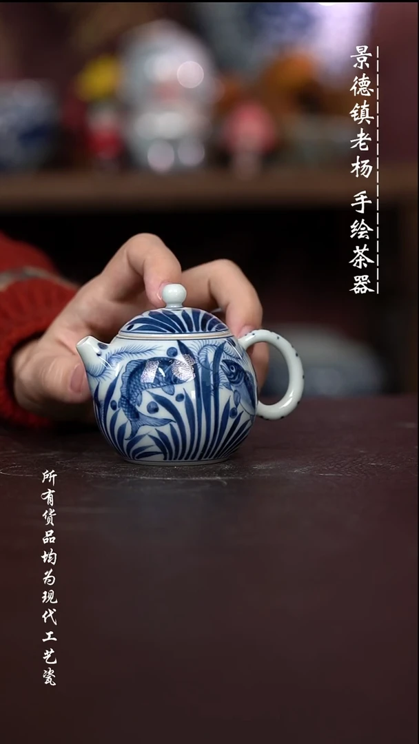 微瑕福利 现代瓷 柴