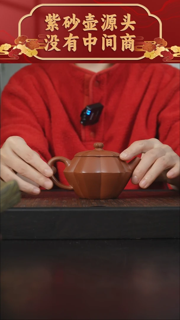 【闪购商品】紫砂茶碗大红袍筋囊花瓣