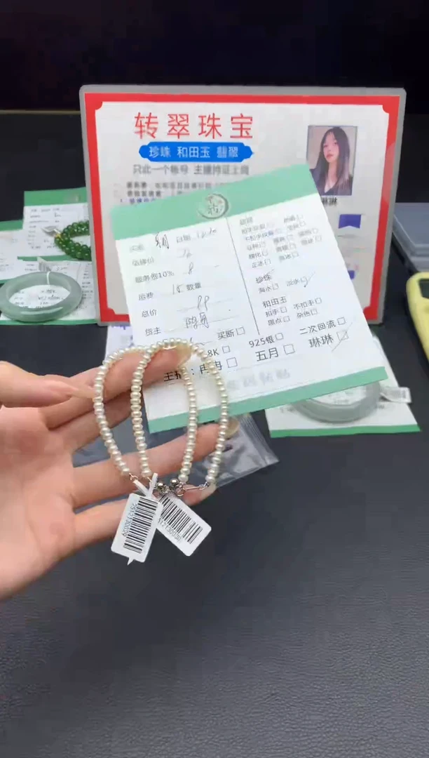 颈饰未镶嵌淡水珍珠朝*手链