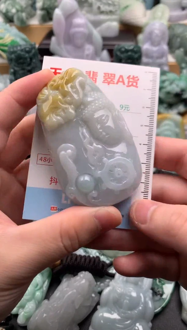 吊坠(不含链)未镶嵌翡翠1