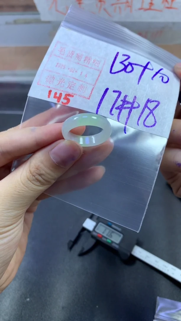 【闪购商品】定制翡翠未镶嵌戒圈17-18#140毛货需精细抛光