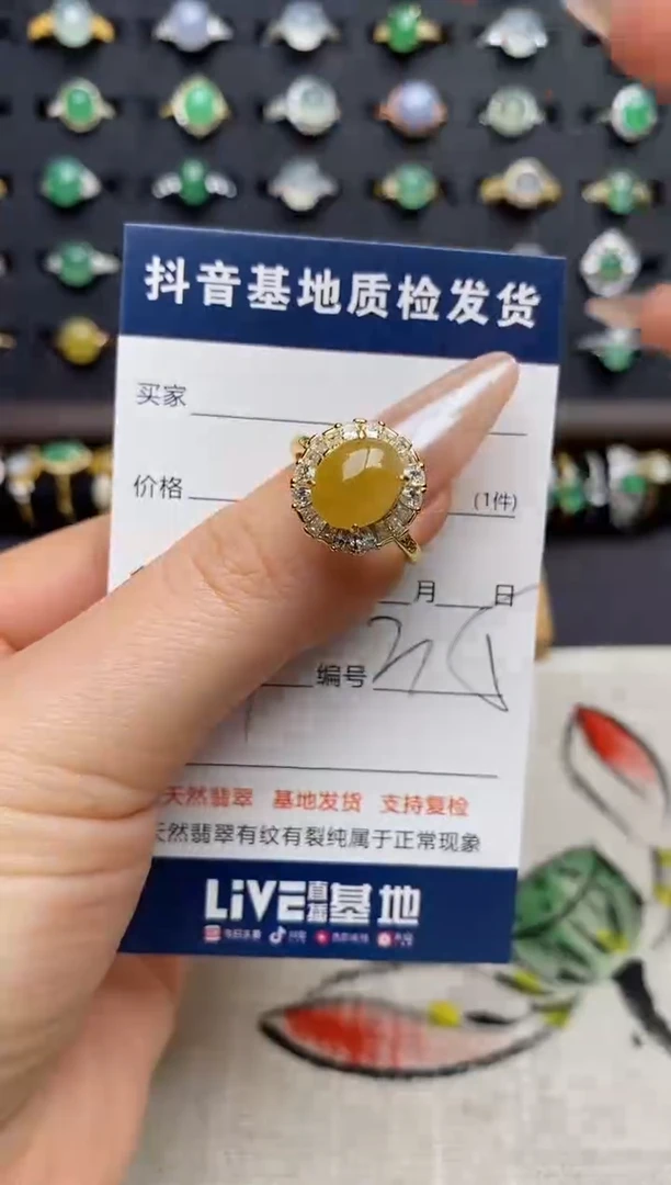 银S925镶嵌戒指翡翠.