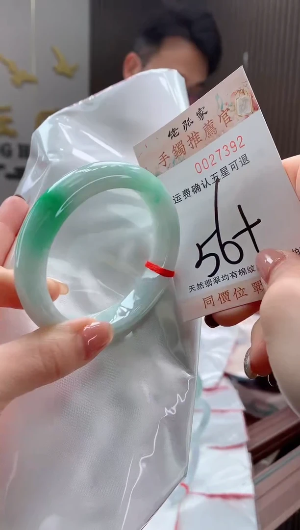 未镶嵌手镯翡翠天然缅甸A货翡翠