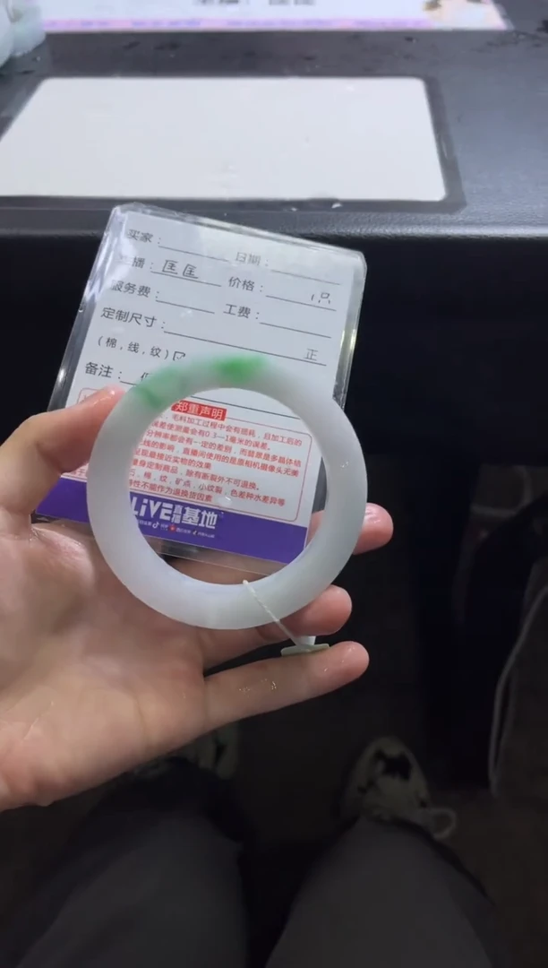未镶嵌手镯定制翡翠蚕**7定制手镯不退不换