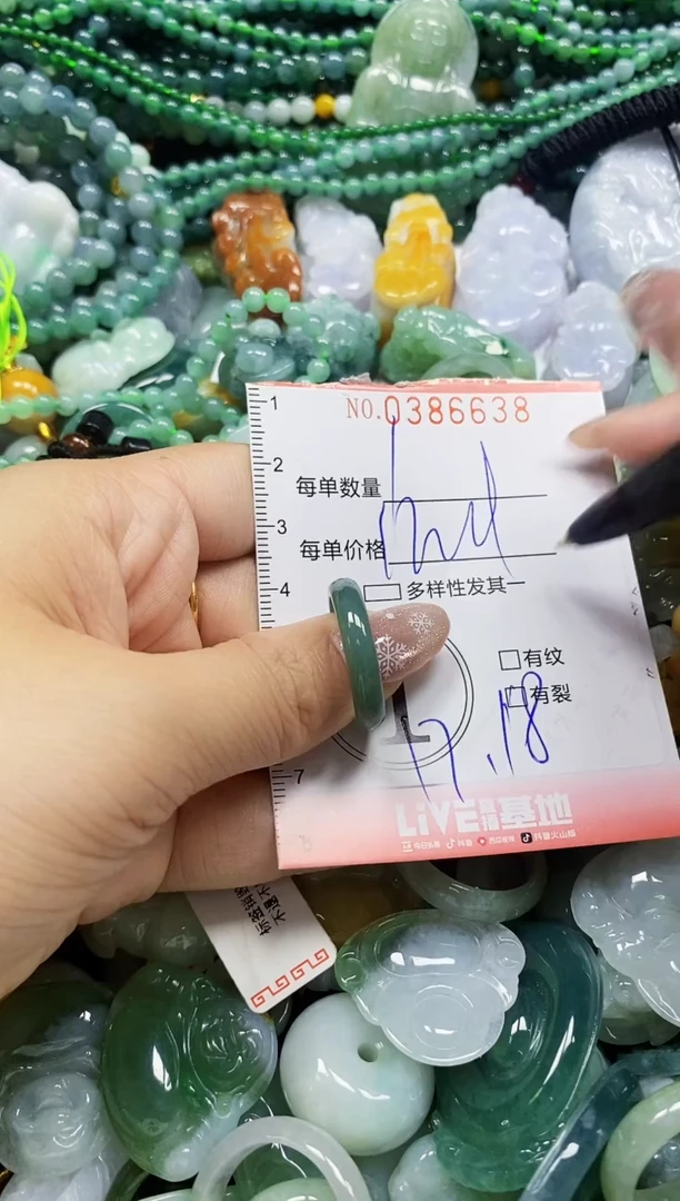 颈饰未镶嵌翡翠瑜*闪购0386638