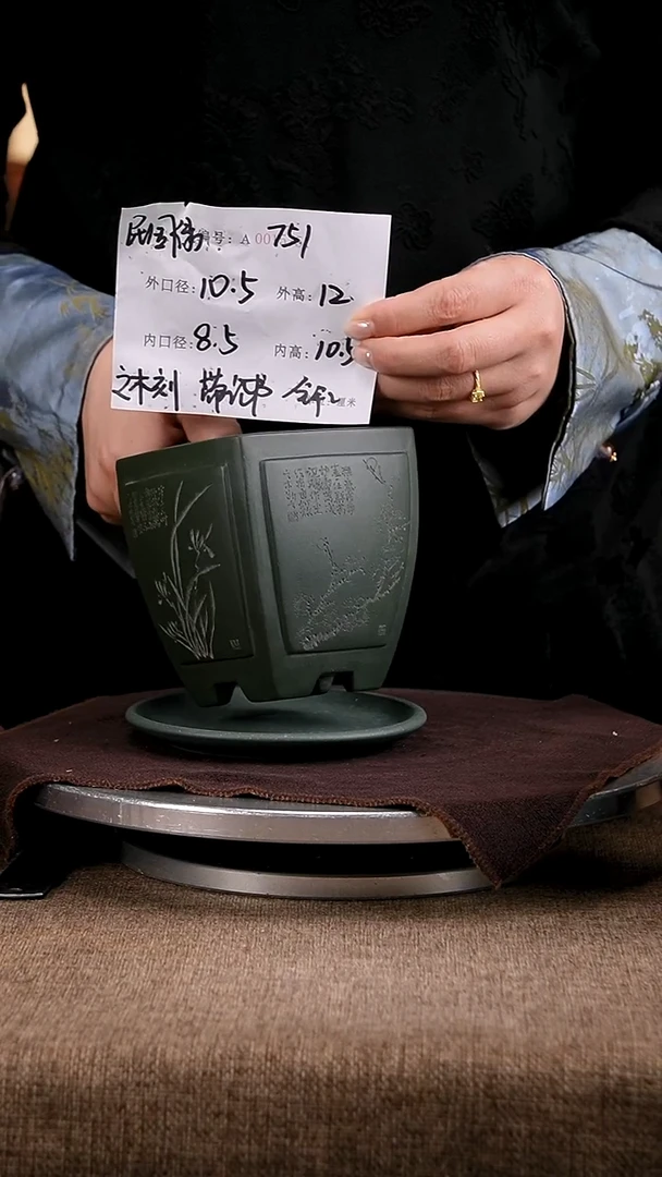 紫砂花盆花卉工艺751+z果绿