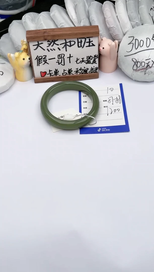 【闪购商品】和田玉手镯未镶嵌玉轩阁10