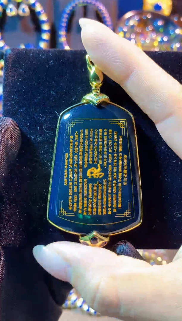 未镶嵌琥珀裸石心经牌子