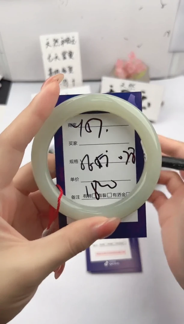 未镶嵌手镯和田玉微色差Y57