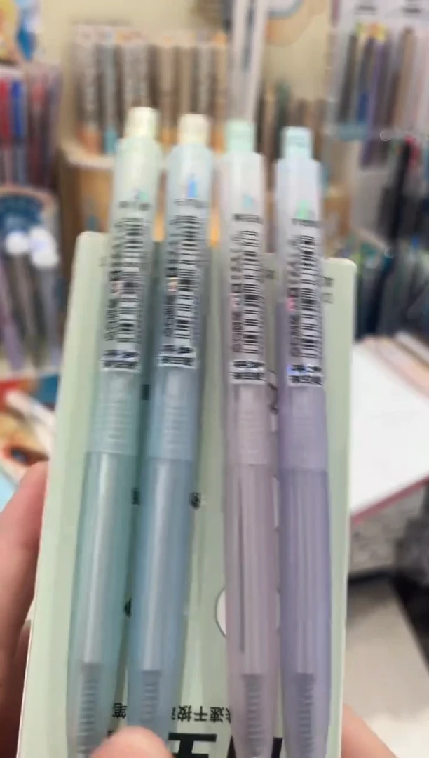 石头DS-0154G寻梦中性笔0.5(黑色---12支（4个笔杆各3支）