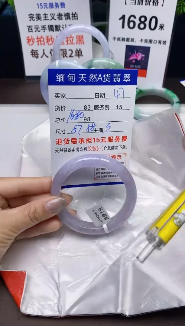 【闪购商品】翡翠手镯未镶嵌47天然A货缅甸翡翠需包容完美主义慎拍
