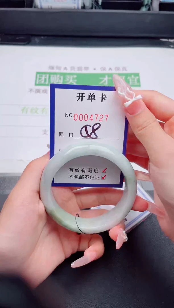 未镶嵌手镯翡翠翡翠手镯未镶嵌