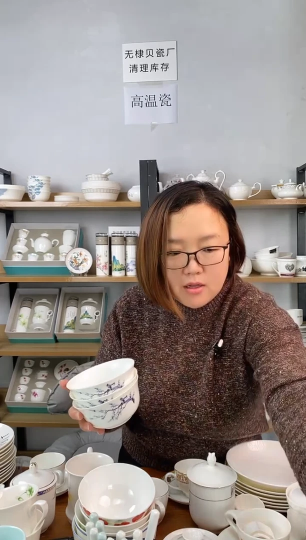 5寸玉丰碗花枝俏花色四个