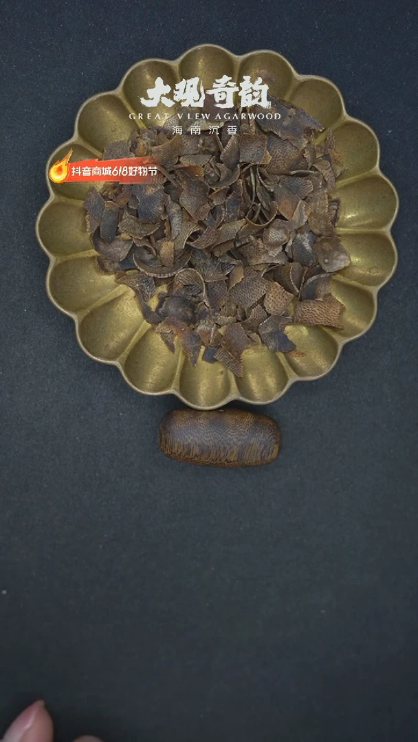 沉香碎屑沉香爱惹罡风2.7+单珠多样性发颗