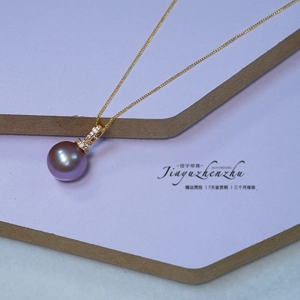 【佳宇珍珠】淡水紫珠吊坠13-14mm 大颗粒 DSD050