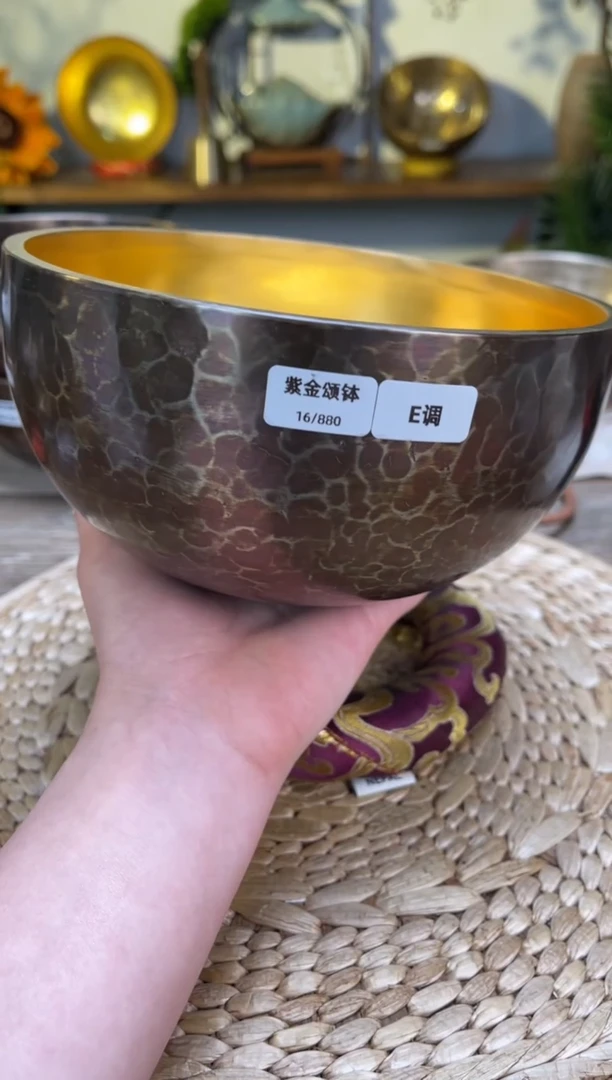 【闪购商品】紫金口径16CM-E调（无配件）