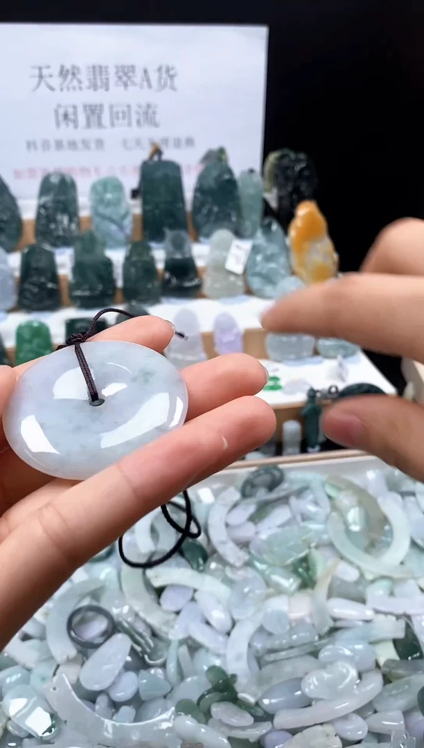 翡翠未镶嵌吊坠(不含链)97平安扣吊坠