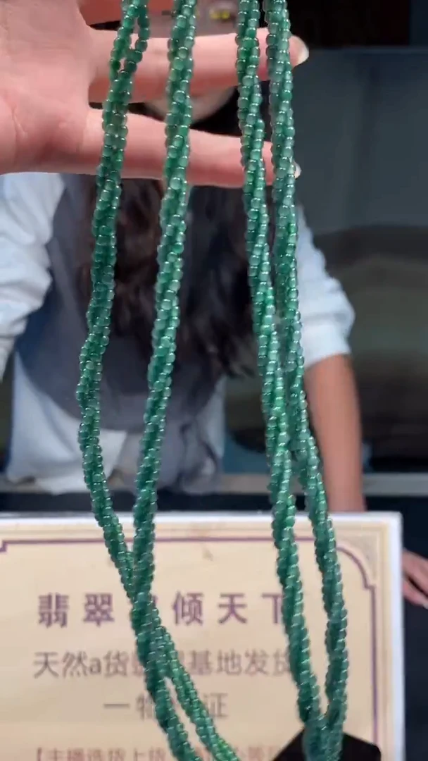 未镶嵌定制翡翠多样性发货【只发一件】*q48