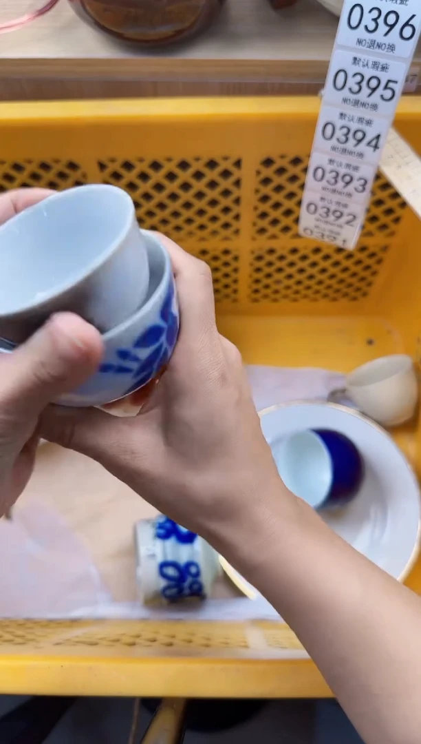 391默认微瑕，满20元包邮