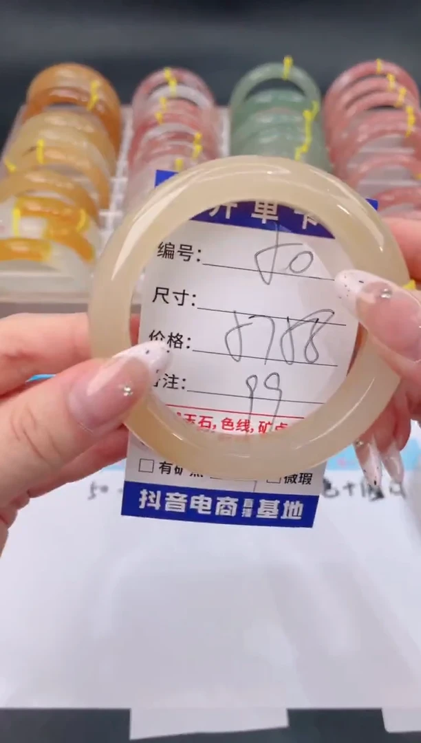 未镶嵌手镯石英质玉50