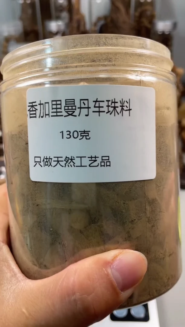 【闪购商品】沉香沉香碎屑加里曼丹加里曼丹