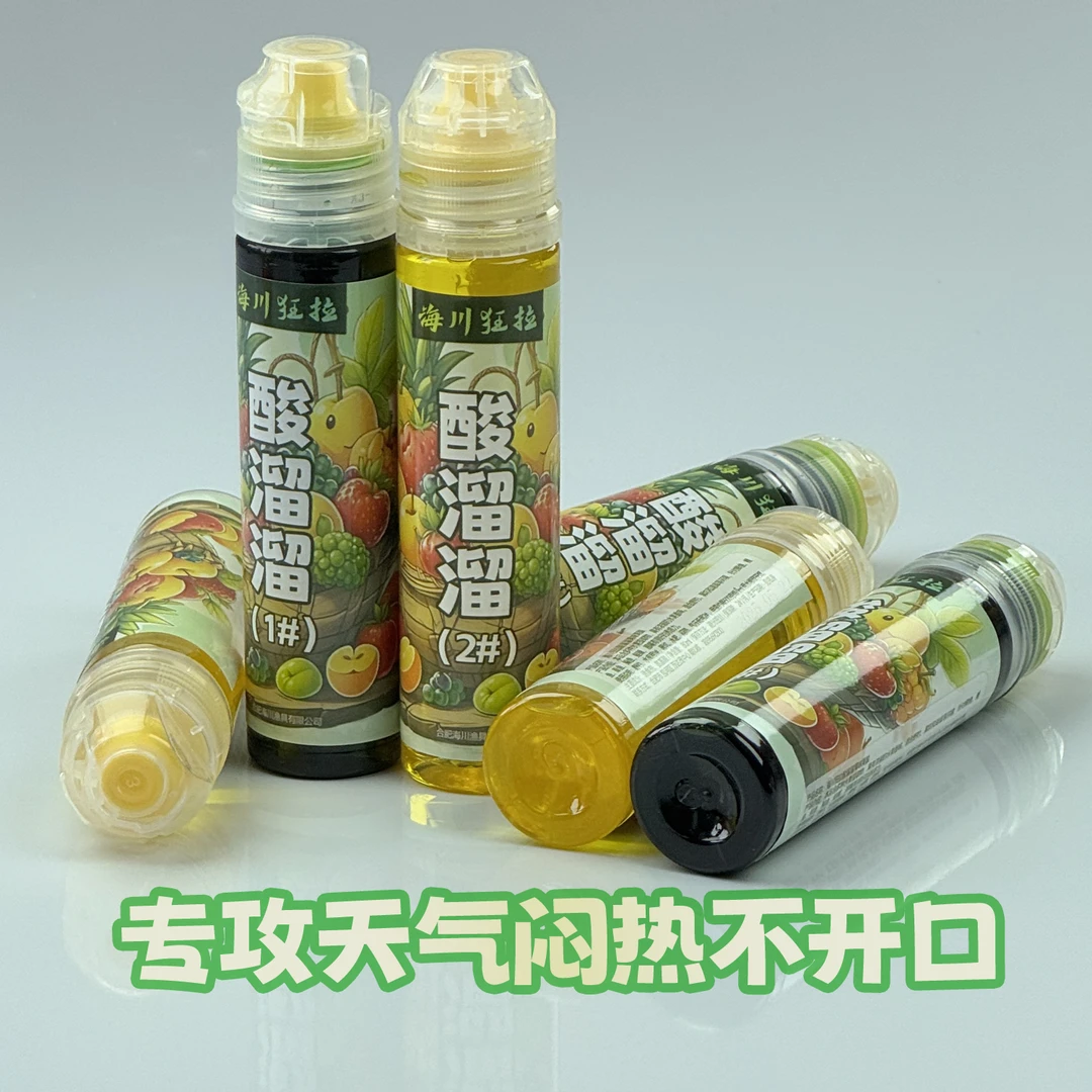 海川狂拉酸溜溜果味果酸甜香辅助鱼饵小药经典系列诱鱼配方