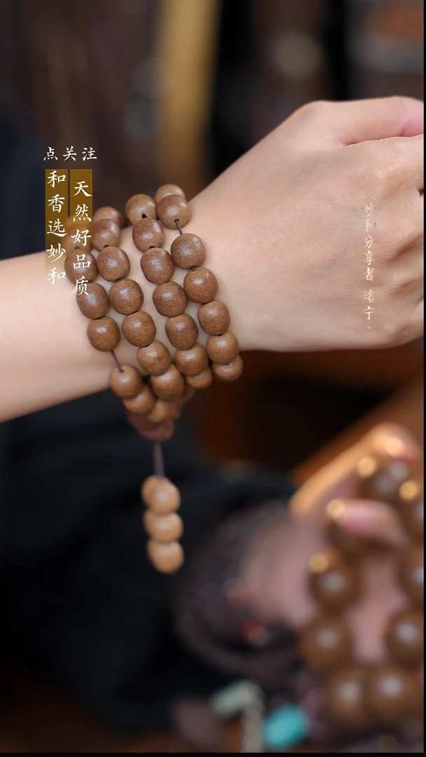 泥塑那时花开1.0 54子三圈福利手串