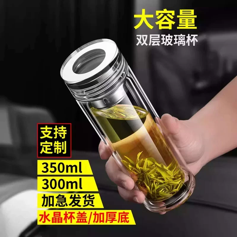 新款加高山流水透明盖茶水分离带盖过滤视频便携家用玻璃杯水杯