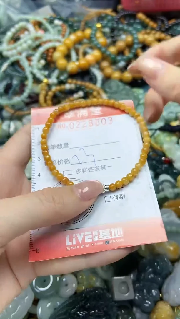 颈饰未镶嵌翡翠闪购0228003