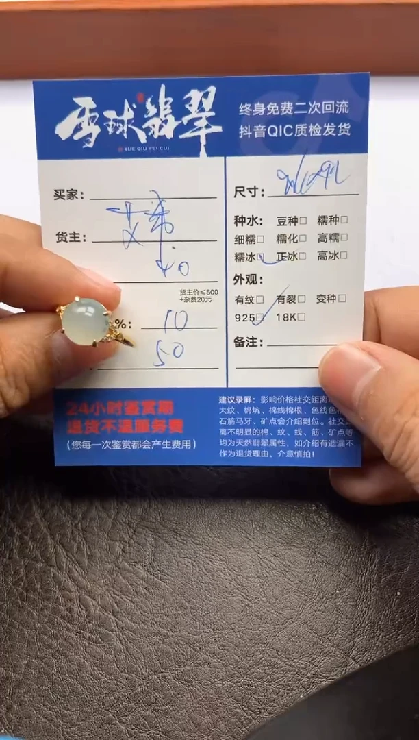 【闪购商品】翡翠戒指银S925镶嵌1253121100