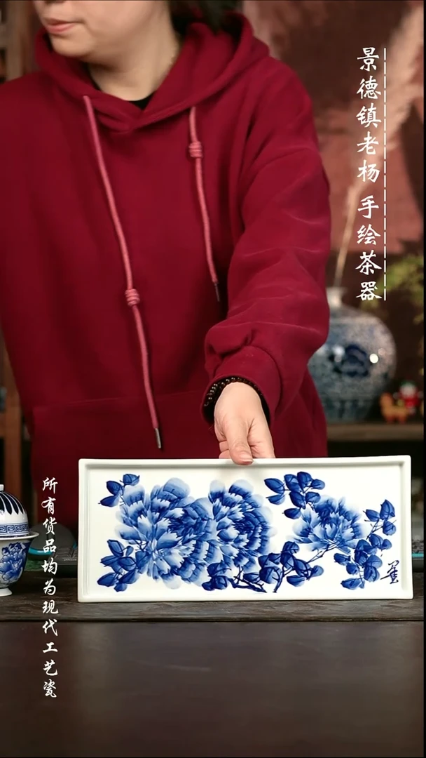 手绘微瑕福利 现代瓷  气窑  牡丹花长干泡30.5*13Cm