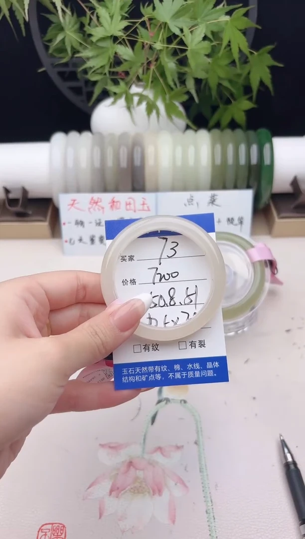 和田玉手镯未镶嵌藕粉73