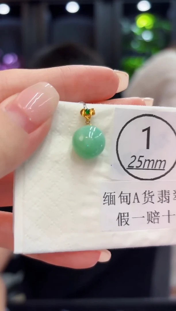 颈饰18K金镶嵌翡翠缅料A货/多样性发货/一件