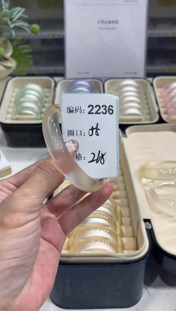 非金属无编码2236