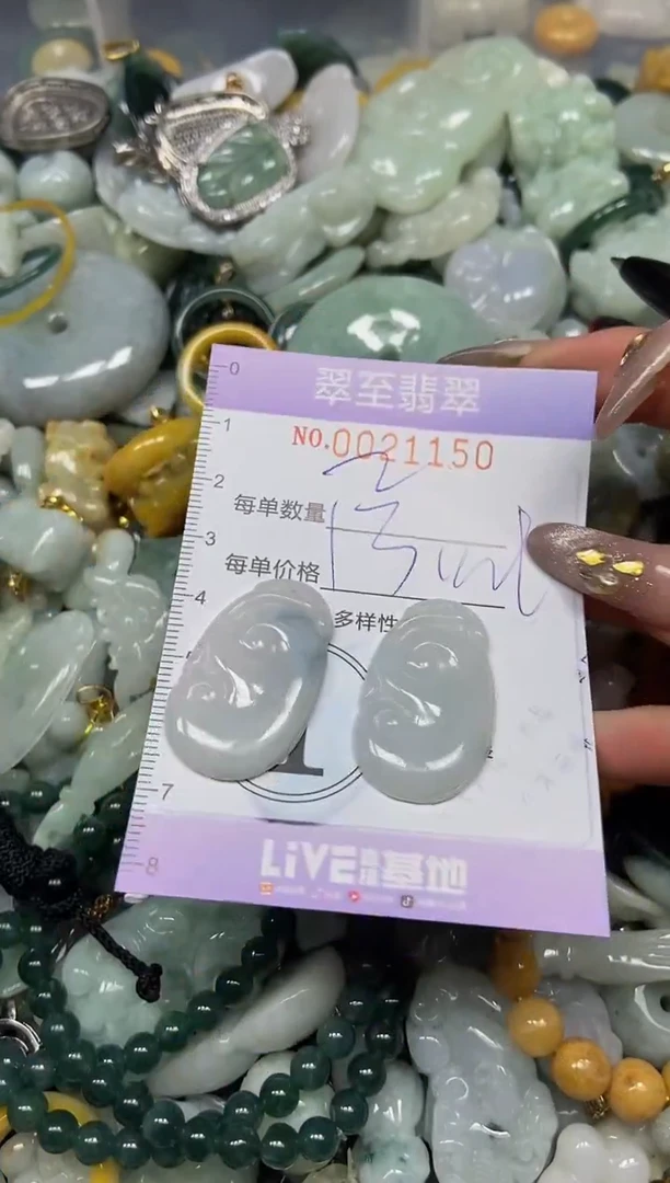 【闪购商品】翡翠颈饰未镶嵌闪购0021150