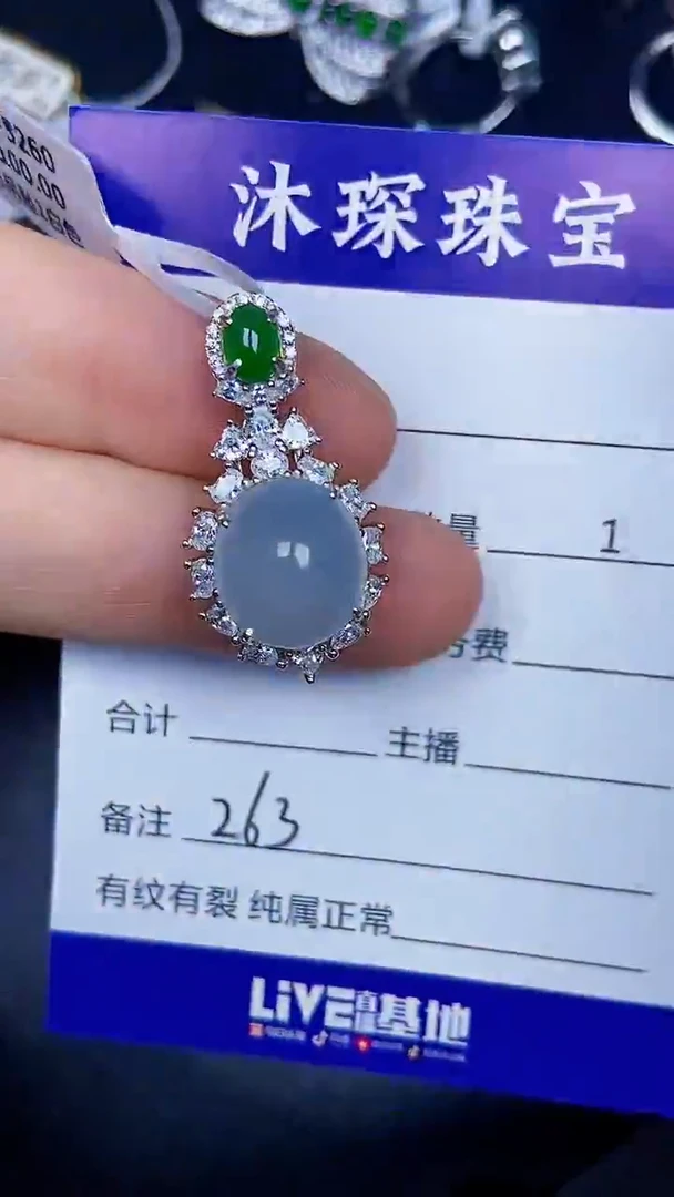 银S925镶嵌戒指翡翠2630